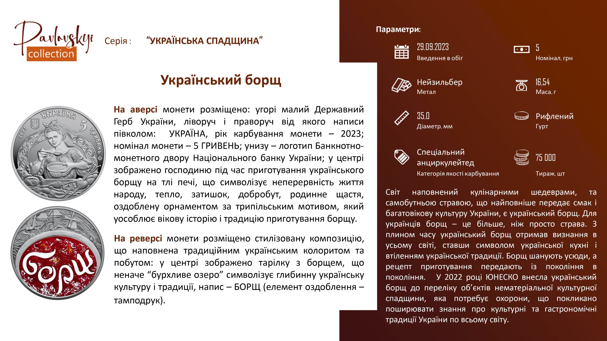 Детальніше про статтю Український борщ