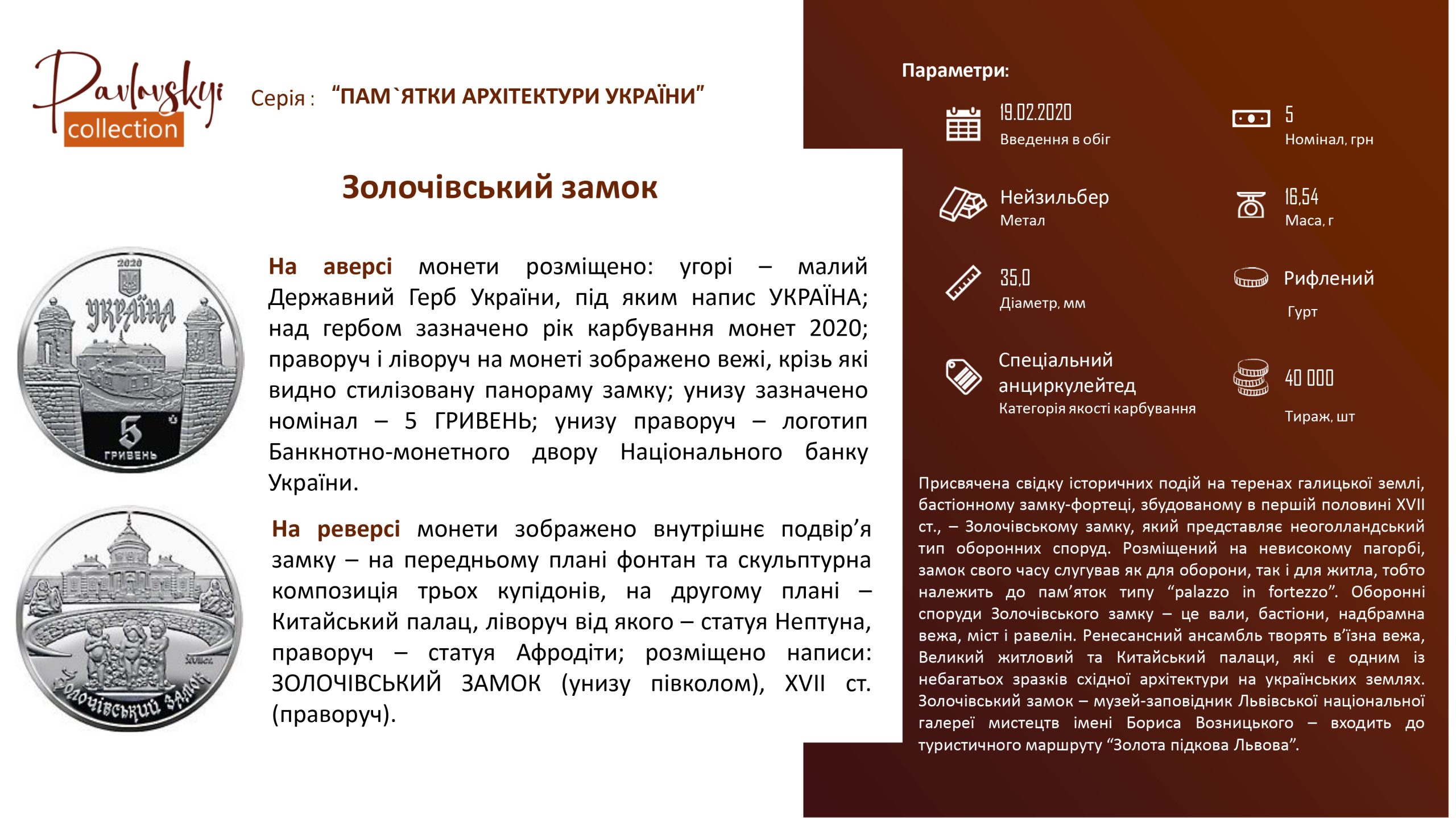 Детальніше про статтю Золочівський замок