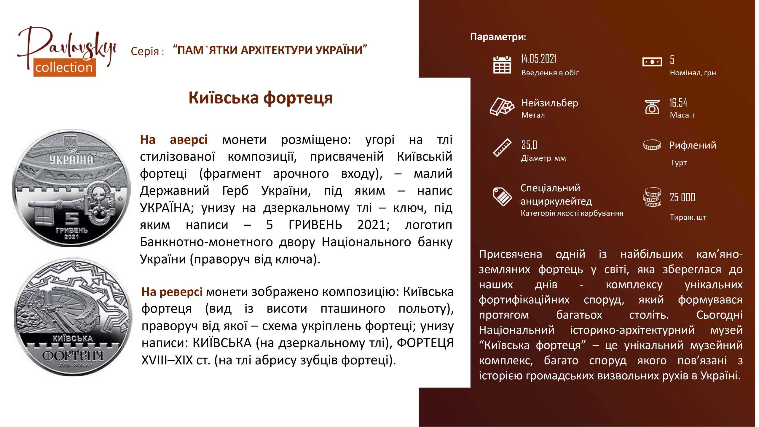 Детальніше про статтю Київська фортеця