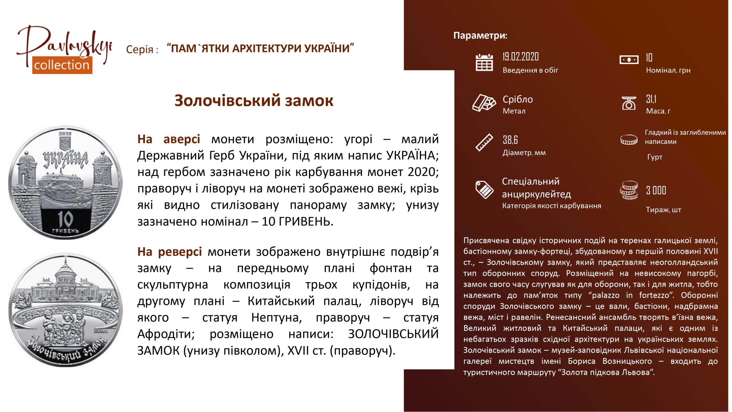 Детальніше про статтю Золочівський замок